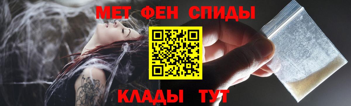 АМФЕТАМИН  АМФЕТАМИН VHQ  blacksprut как войти  Гагарин  Вход с VPN 