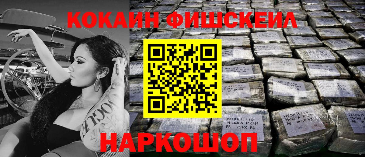 Cocaine Колумбийский Гагарин