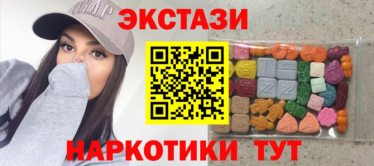 гидра вход  Ecstasy mix  ЭКСТАЗИ DUBAI  Вход с VPN  Гагарин 