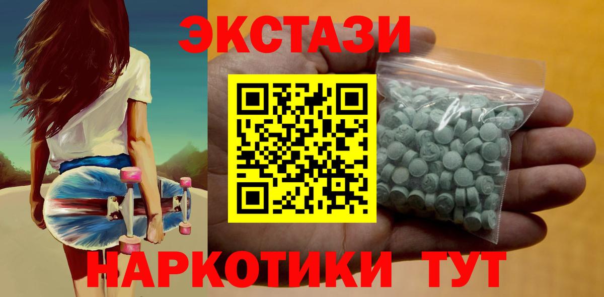 ЭКСТАЗИ mix Гагарин