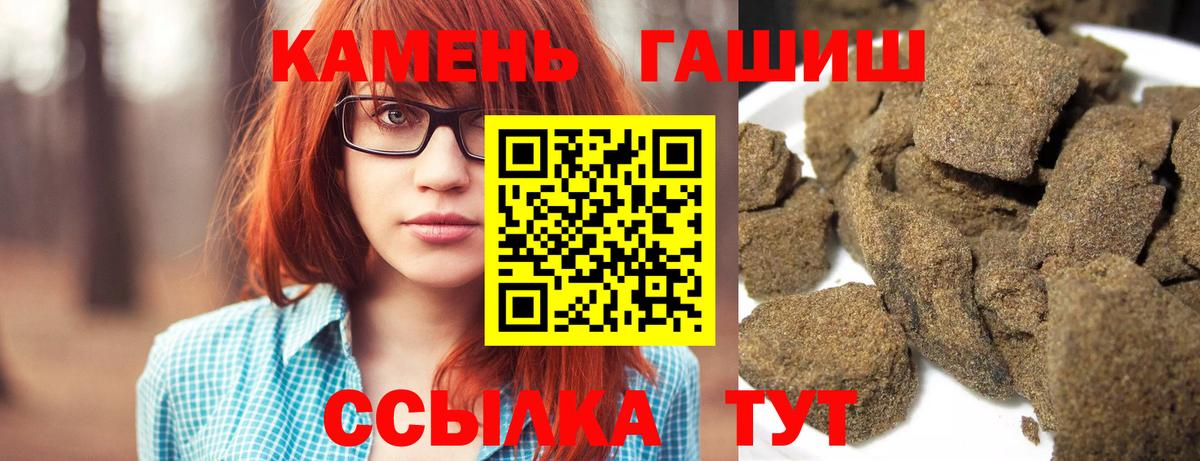 ГАШ  Гагарин  Кокаин  Альфа ПВП СК кристаллы  Меф МЯУ МЯУ   Вход с VPN  Марихуана  LSD-25 