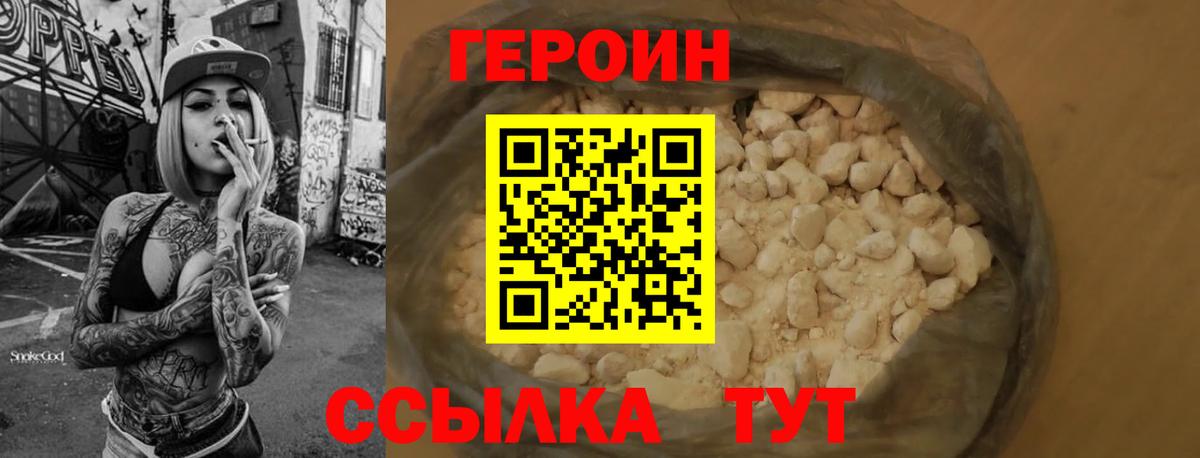 Гагарин  Героин Афган  Вход с VPN 