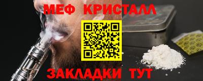 амфетамин Балашиха