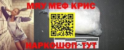 таблы Балаково
