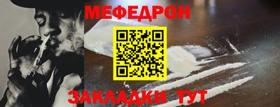 таблы Балаково