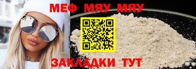 таблы Балаково