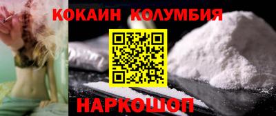 таблы Балаково