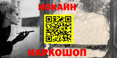 спайс Можга