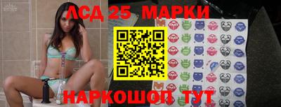 таблы Балаково