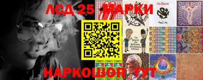 таблы Балаково