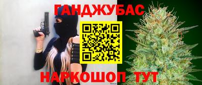 таблы Балаково