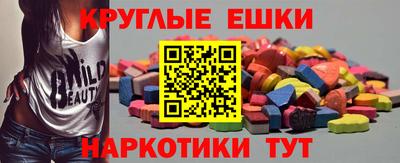 амфетамин Балашиха