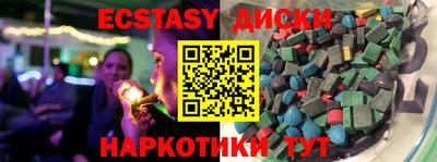 таблы Балаково