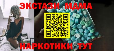 таблы Балаково