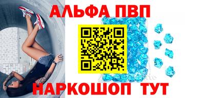 амфетамин Балашиха