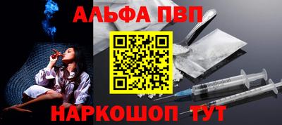 таблы Балаково