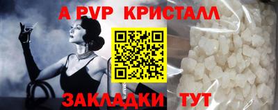 таблы Балаково