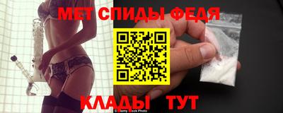 таблы Балаково