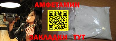 амфетамин Балашиха