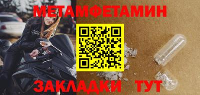амфетамин Балашиха
