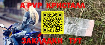 таблы Балаково