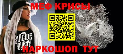таблы Балаково
