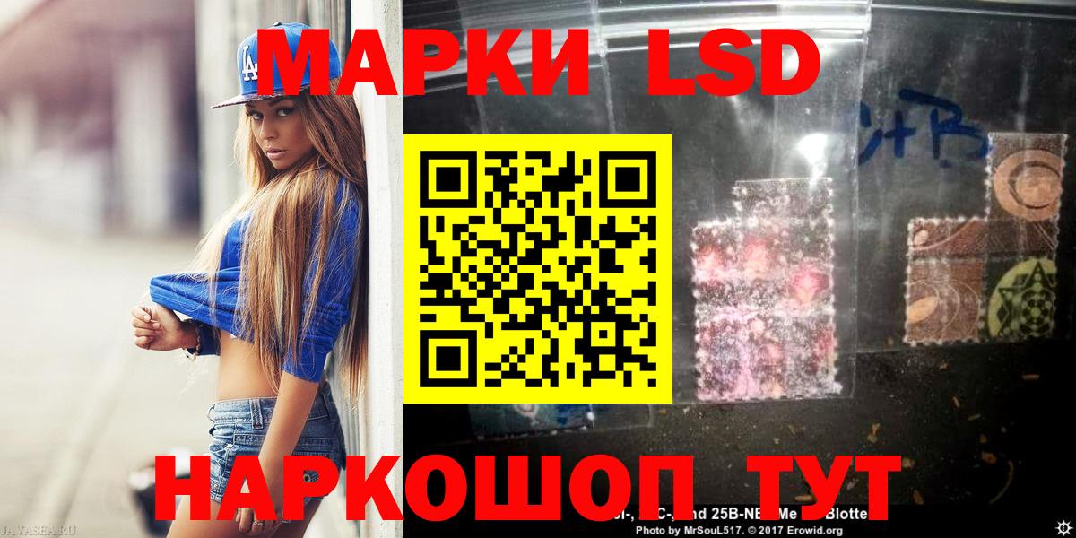 ЛСД экстази ecstasy  Лсд 25 экстази кислота  Вход с VPN  Гагарин 
