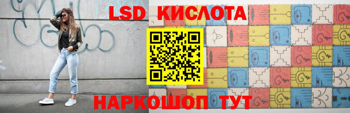 Лсд 25 экстази ecstasy Гагарин