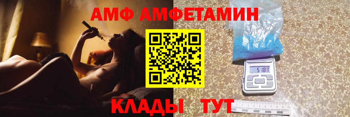 Гагарин  Метамфетамин Декстрометамфетамин 99.9%  Вход с VPN 