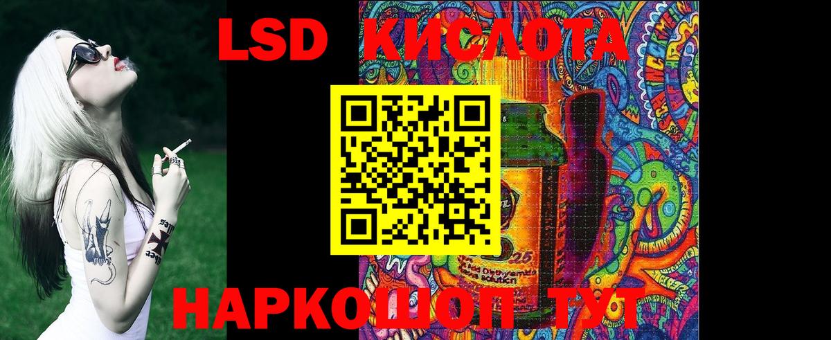 Марки 25I-NBOMe 1,8мг Гагарин
