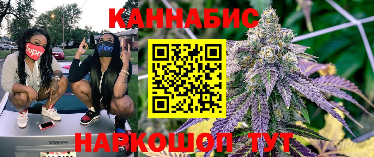 Марихуана индика Гагарин