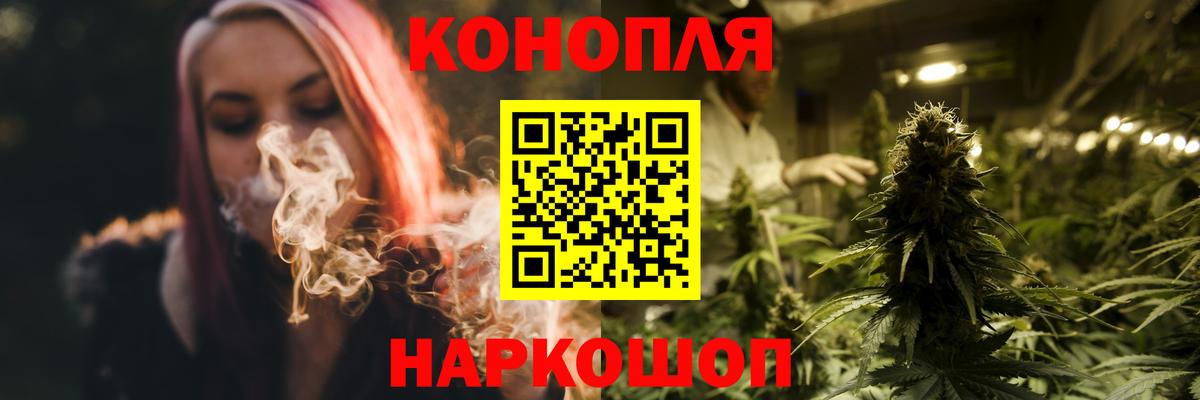 Гагарин  Бошки Шишки Bruce Banner  Каннабис VHQ  Бошки Шишки план  Марихуана семена  Вход с VPN 